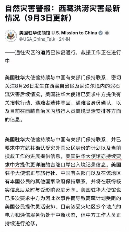 洋大人要个伤亡名单叫