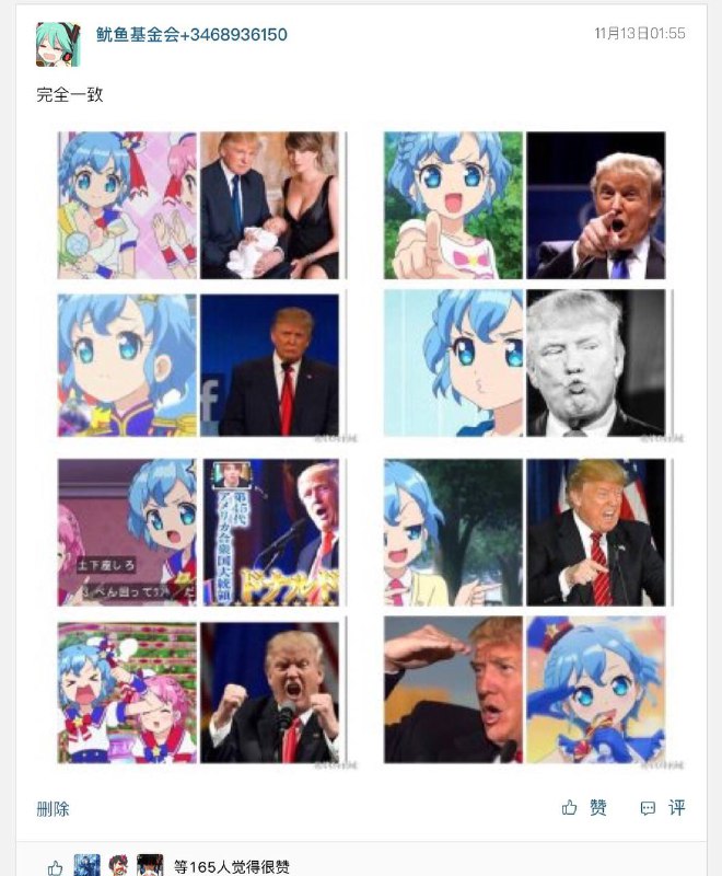 今天的川宝也要继续可爱呢（*ﾟ∀ﾟ）つ投稿By