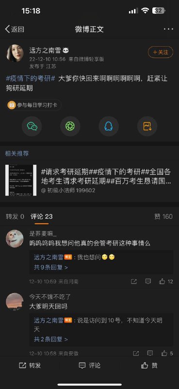 老中女大👍By