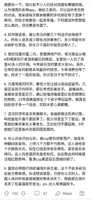 #这就是中国#这就是中国