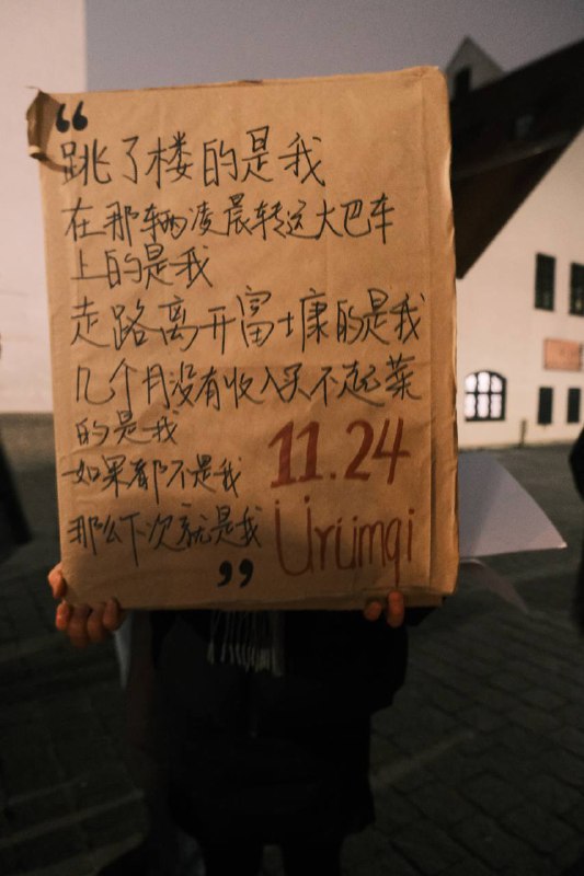 在unsplash上看到的几张关于白纸运动的图，他们不该被忘记By
