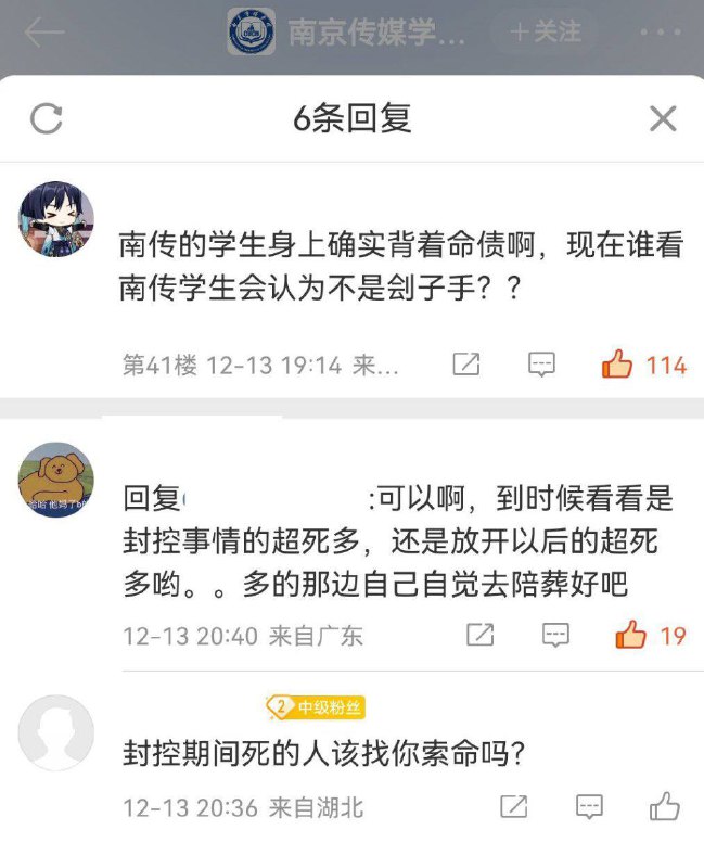 天选奴才By