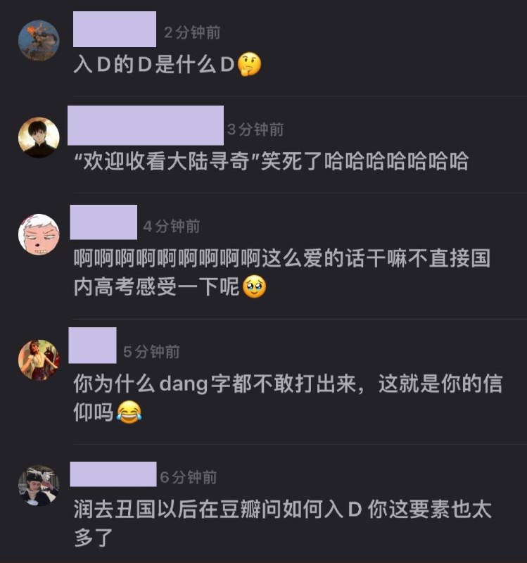入哪个党？民主党还是共和党？By