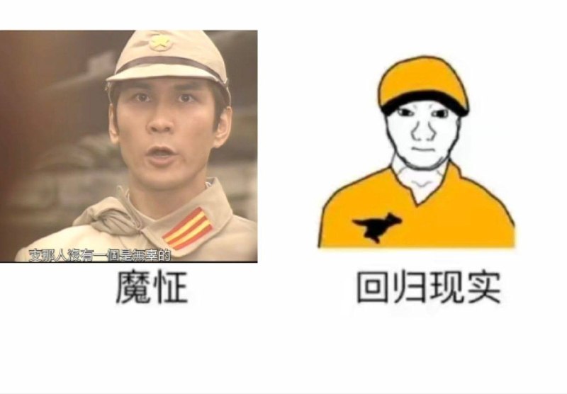 粉蛆做的图，不知道他们和谁学的歧视劳动人民