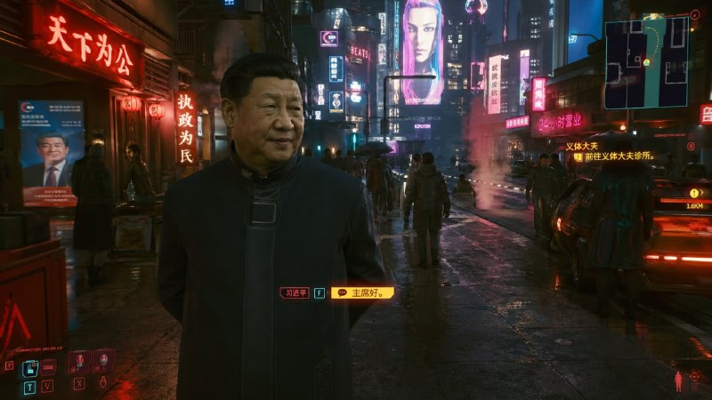 习近平出现在赛博朋克如果主席在游戏里面，你会与他在夜之城一起战斗，还是结为世仇？习近平出现在赛博朋克如果主席在游戏里面，你会与他在夜之城一起战斗，还是结为世仇？