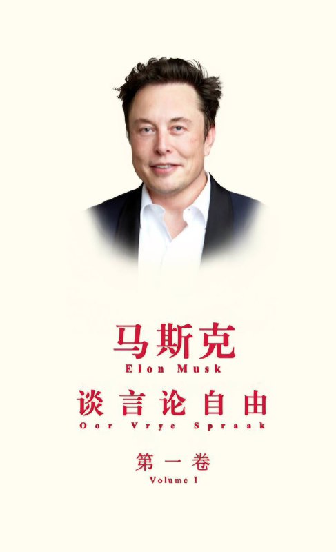 大大的门徒