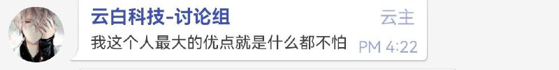 一群日本文化遗毒我爱我的国！这个人的TG已经被扒出来了 @harrysimth999一边用着梯子一边喊爱国，这就是小粉红吗By