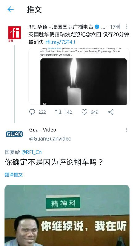 观视频一时不习惯没有控评的世界，来人帮他习惯习惯😅冲塔指路牌👉