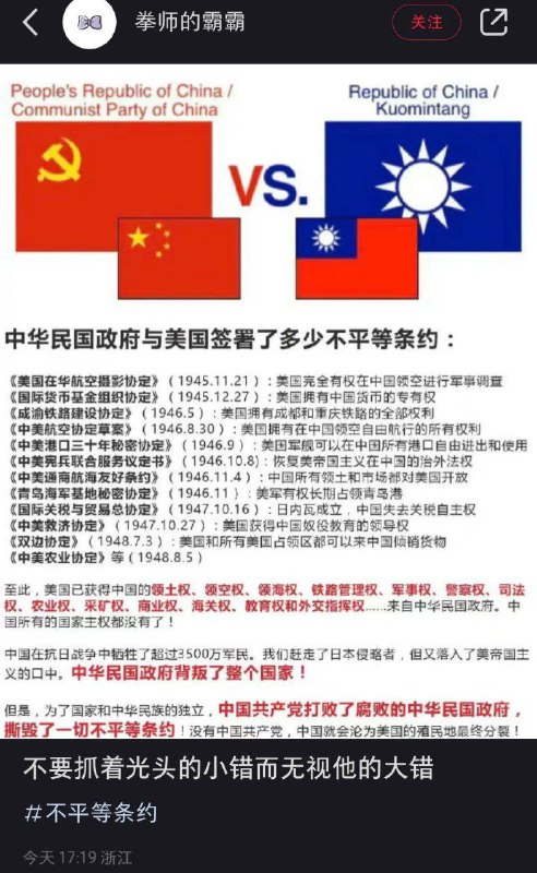 一边一国