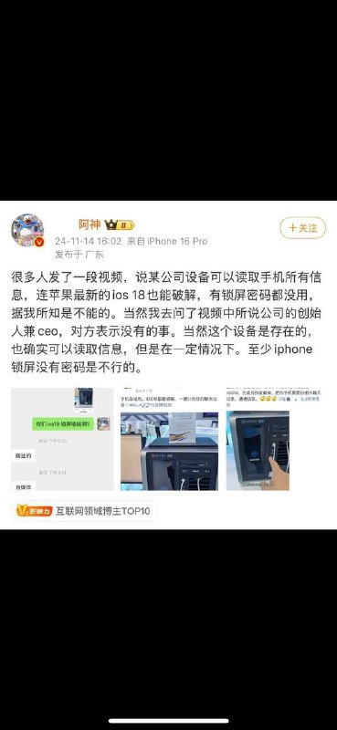 学习墙国🐸 声援海