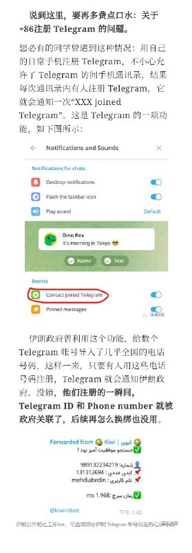 微信公众号“军机故阁”盗用了贵频道去年发表的一篇文章，还特意把编程随想的口癖“俺”以及最后不和谐的部分去掉了