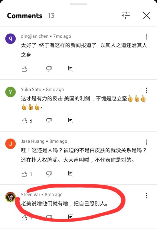 这下某国说啥有啥了😅这下某国说啥有啥了😅