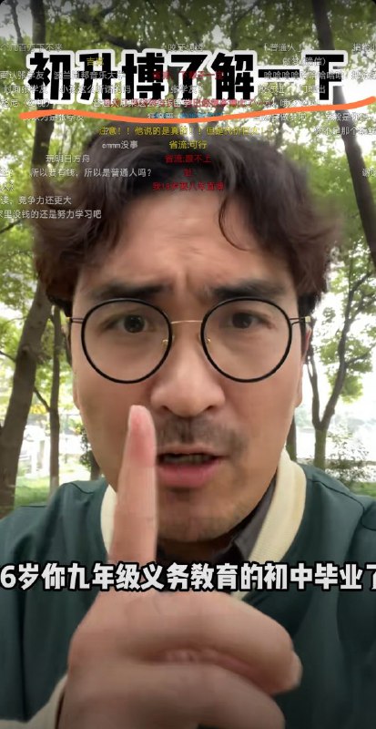 #乳制品By