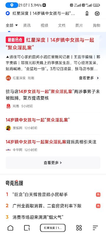 当代孙兴吗？By