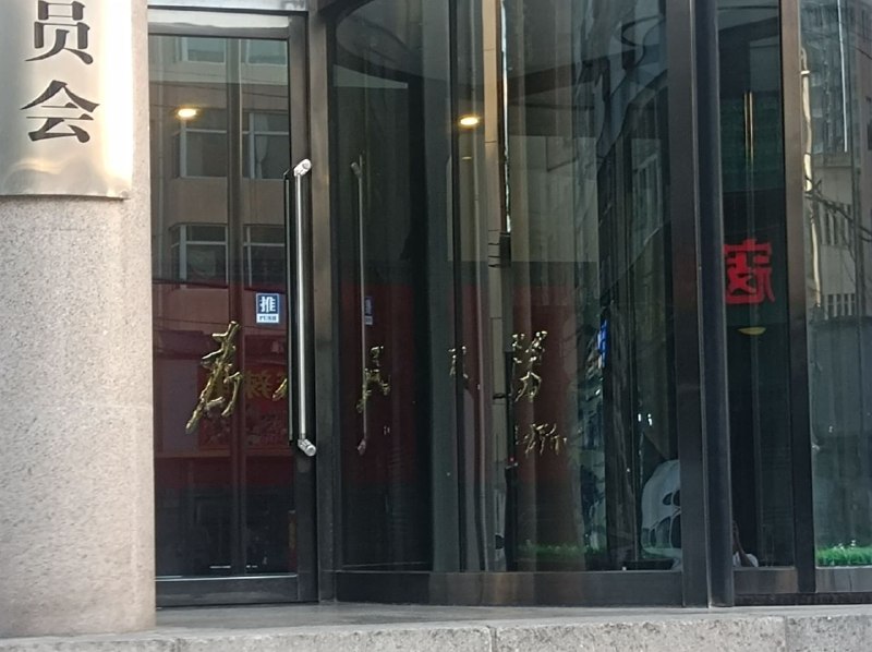 大打卡👤 来自