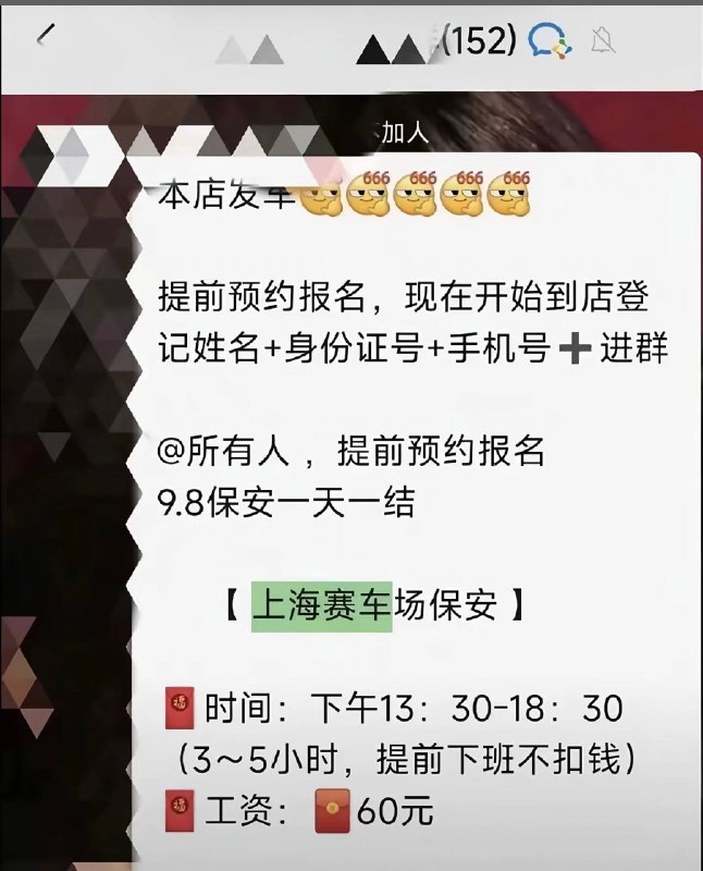 中国人不适合办任何比赛，救援速度跟屎一样，跟尼泊尔灾难现场假装铲子空挖一样扯蛋 负责招聘和外包？培训由谁制定、谁验收？救援响应的时间线是什么？医疗配置是否达标？如果存在系统性问题，就整改整个赛事管理体系，而不是让最没有话语权的人背锅