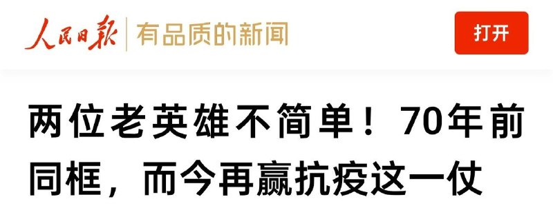 哪两位？😎 匿名投