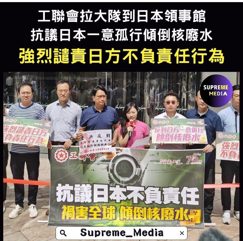 香港的土共也开始抗议了