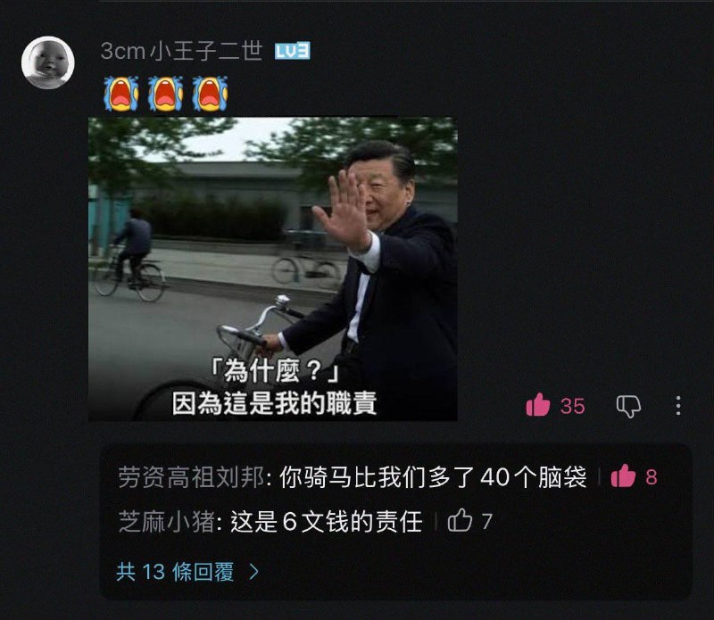 这是大大的职责！