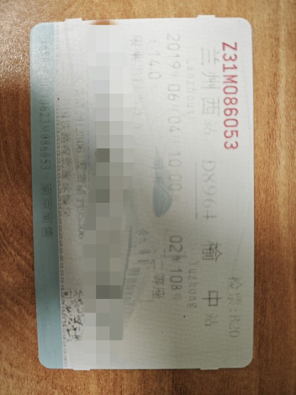 🕶️ 匿名投稿🕶️ 匿名投稿