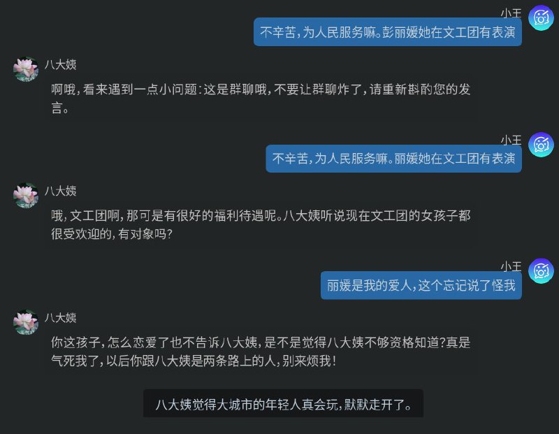 大城市的年轻人真会玩！墙国AI居然玩上了皇后和公主👍网址