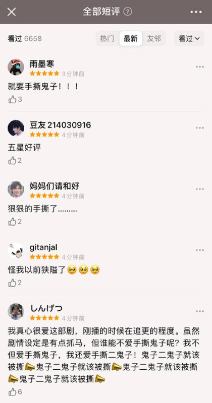 奥运期间从3.7一路飙升，魔怔奥运期间从3.7一路飙升，魔怔
