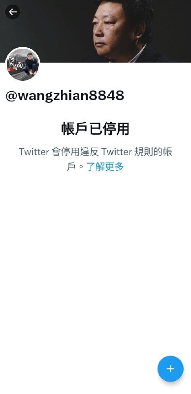 我支持董志民，你们可以打我了😁