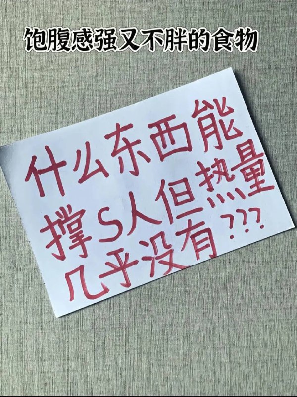 这我还真不知道…有人懂？#不正确的回忆