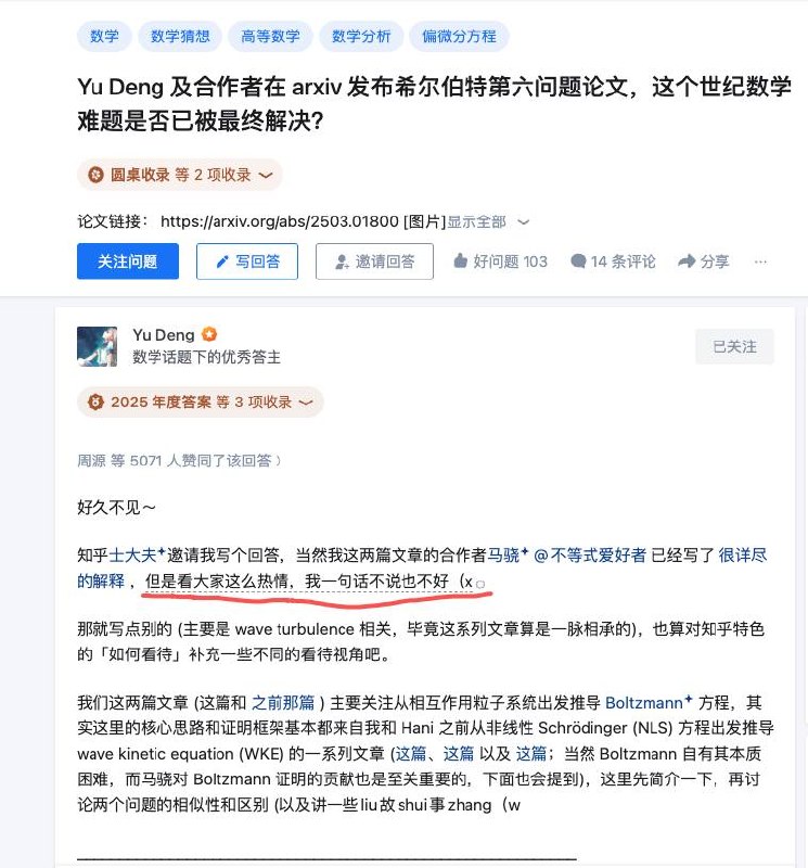 看邓煜在知乎的回答，