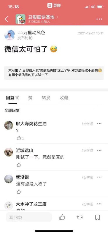 佟丽娅新老公 玩明白了 .. 一想到台长的肥猪油腻大肚子把丫丫压在身下狂插我就...😭By