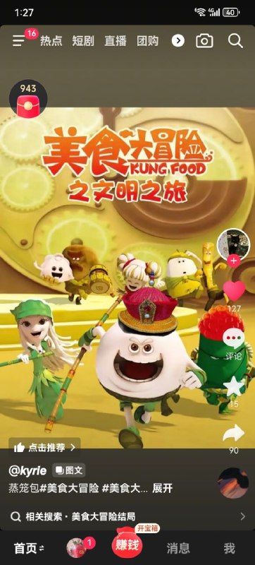 😎 匿名投稿