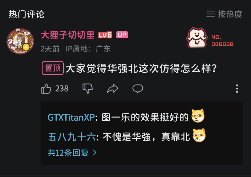 华强北VisionSE山寨货鉴赏By