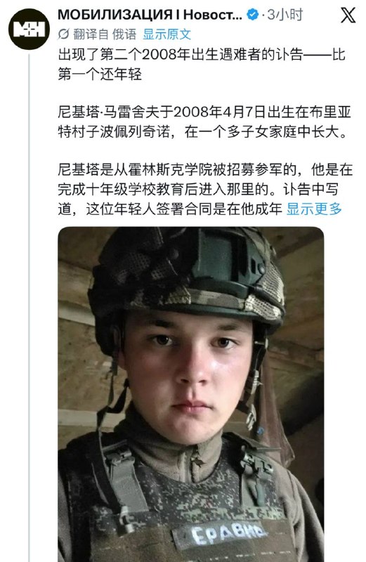 虽然是俄军，但是还是