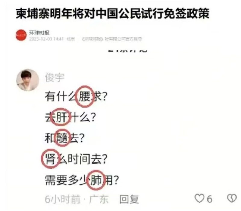 😎 匿名投稿