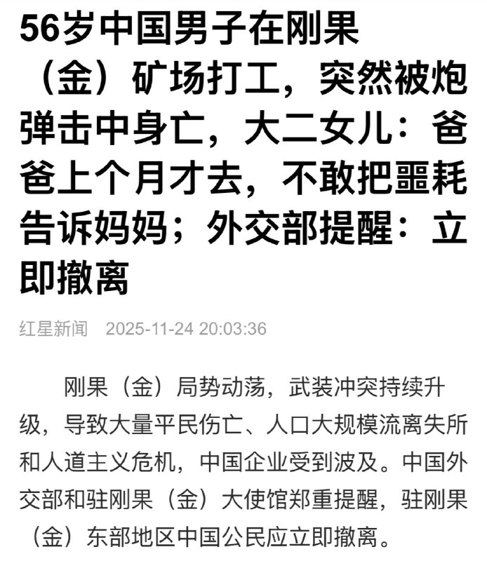 咋的不祭出中国护照，召唤护国天尊吴京了？