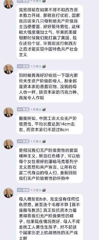 这就是腊友By