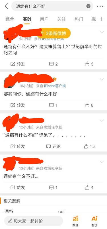 学习墙国🐸 #姆巴