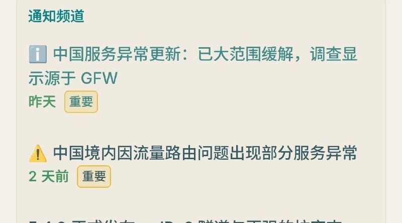 迷霧通炸了