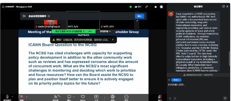 我被 Bilibili（一家具有明确国家审查、长臂跨国镇压记录，且多次向国安部门提供信息配合抓捕政治异见人士前科的威权大厂）发起了 UDRP 域名仲裁