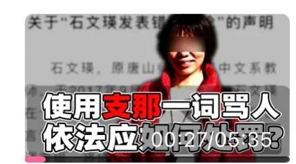 滴哪嘟 这种谐音 都要破防了?滴哪嘟 这种谐音 都要破防了?