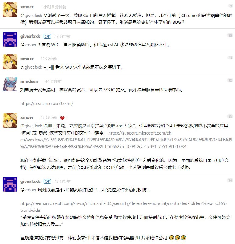 v2ex网友为了验证 Windows安全中心（Windows Defender）的勒索软件防护 <防不防读取>，自己写程序测试，发现防不了对exFAT移动硬盘的读取&写入，能防对NTFS盘的写入，但不能防读取