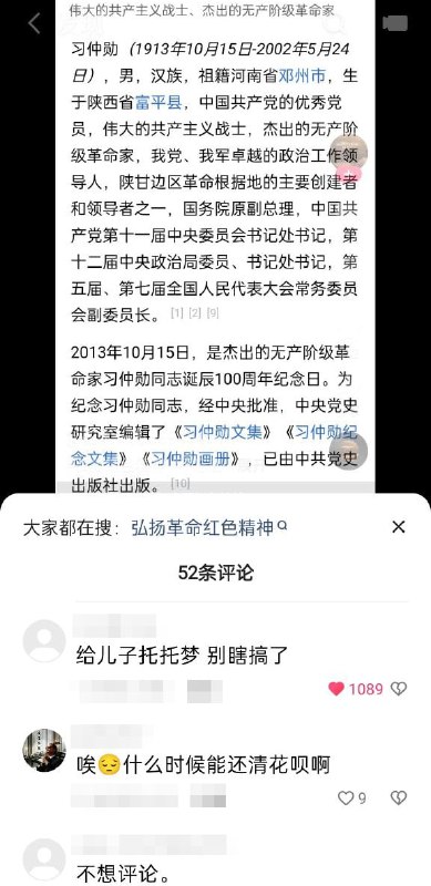 狂By