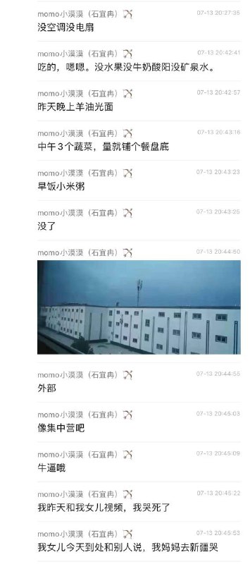 去新疆旅游被遣送还算好的，还有被抓去关进集中营的