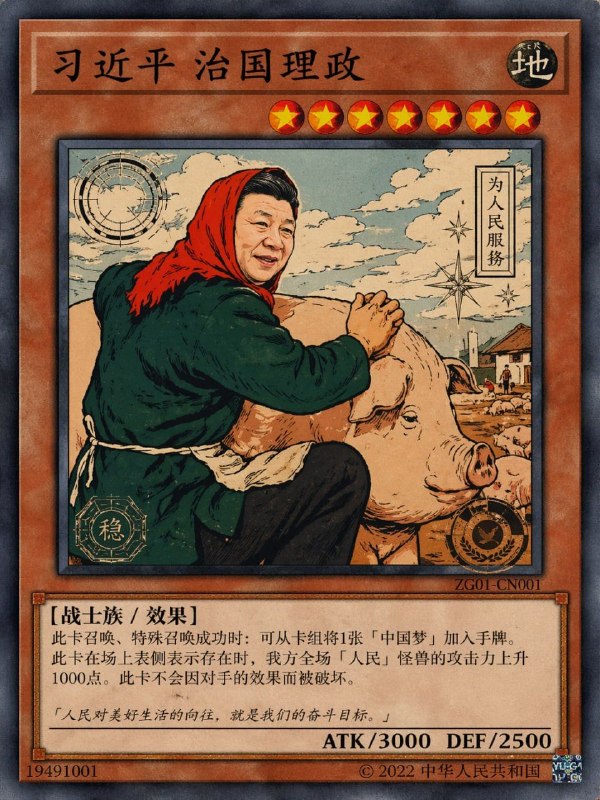 习包子卡牌合集习包子卡牌合集