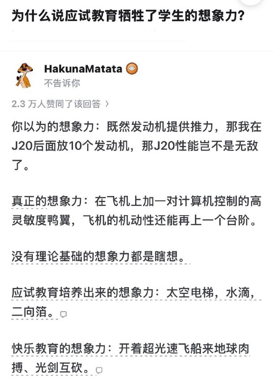 说得鸭翼是中国人发明的一样🫩