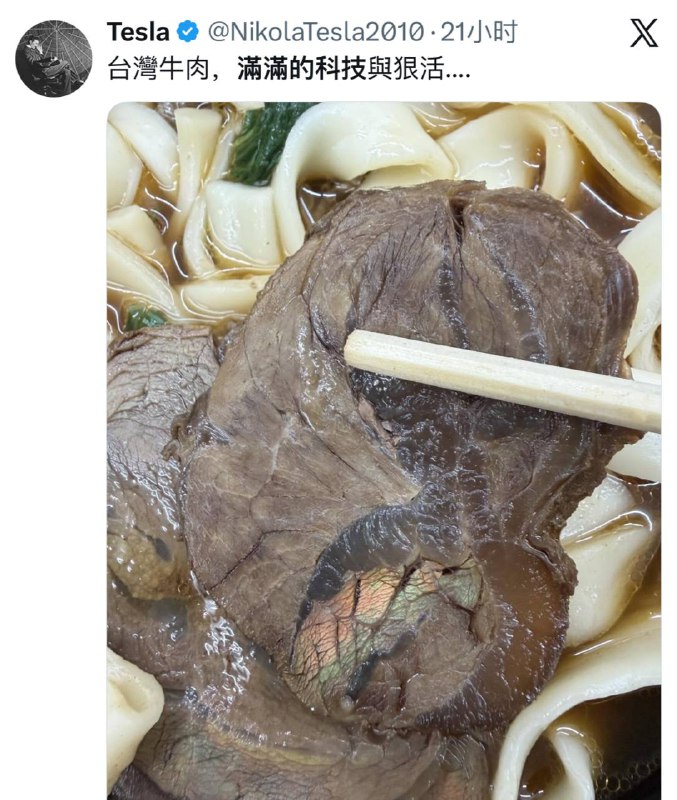 可怜的网评员冒充台湾