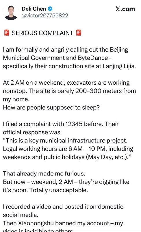 deepseek员工在外网恶意上访！造成极其恶劣影响🤪deepseek员工在外网恶意上访！造成极其恶劣影响🤪