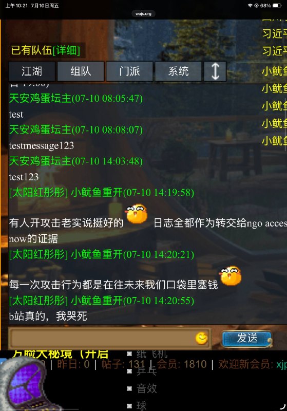 域名还在白人律师团队csc手里（可以自行谷歌下他们代理世界商标巨头的关系），B站线下正在气急败坏的继续攻击我的网站，还在网站各个角落搞渗透，还在聊天里发阴阳怪气的链接（暗示我碰瓷？）什么nds污染，防火墙大炮都用上了还向北美的公网咖啡厅保护软件 飞碟/谷歌疯狂举报我让我们  的域名公共咖啡厅无法访问，我直接把b站通过域名披露机制来我家上门人身袭击破坏跨国镇压案件转发给飞碟/谷歌了，人家一天不到就帮我解了🤡 给自己在西人信誉大厂留痕涉嫌跨国镇压嫌疑，结果只是让我的网站不能正常访问一两天这一切值得🐴，陈睿👤 来自