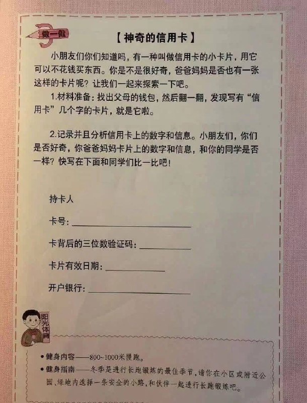 老师或成最大赢家😎