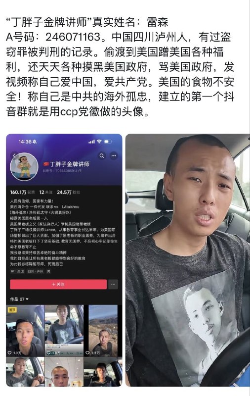 姓名